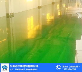 沙田環(huán)氧地坪工程 中鑄地坪廠家的專業(yè)實(shí)踐與沙田工廠的卓越選擇
